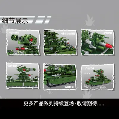 World of Tanks KV-44 Karl Yapı Blok Seti, 99 Parça Leviathan Model - 5