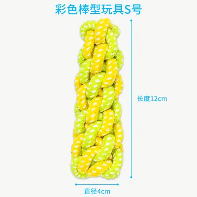 Dog Rope Knot Chew Toy, Durable, Teeth Cleaning, for Small and Large Dogs - 12