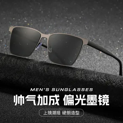 Men's Polarized Nylon Square-Frame UV400 Sunglasses - 1