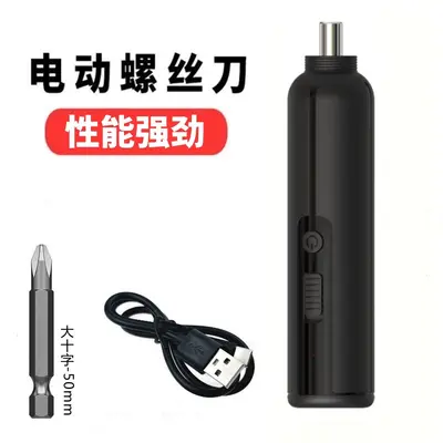 电动螺丝刀套装厂家直供五金工具批头起子机跨境速卖通亚马逊精密 - 7