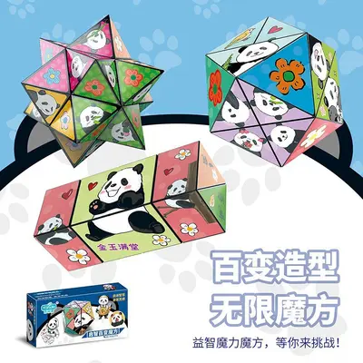 Magnetic Panda Rubik's Cube, Three-Dimensional Geometric Educational Toy for Children - 2