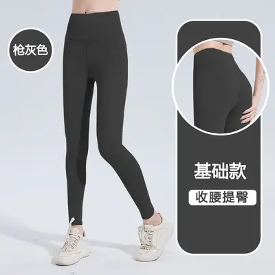 Şeftali popo zayıflama Lulu yoga pantolonu yüksek belli popo kaldırma dikişsiz çıplak hissi veren hızlı kuruyan spor fitness koşu yoga pantolonu - 11