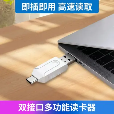 USB Çift Başlı Type-C Kart Okuyucu OTG Çok Fonksiyonlu Dörtlü Kart Okuyucu SD Kart Kamera TF Hafıza Kart Okuyucu - 5