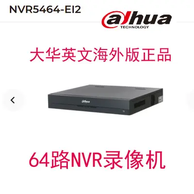 64-Kanal NVR Videorekorder Dahua Englische Internationale Version NVR5464-EI2 Netzwerk-Festplattenrekorder 4-Bay