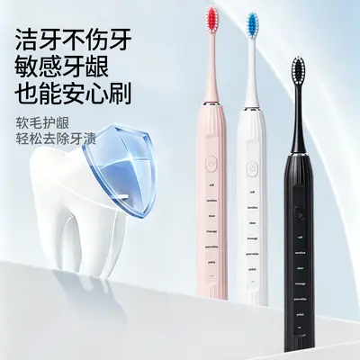 Adult Electric Toothbrush, Rechargeable, Smart Timer, Gentle on Gums - 4