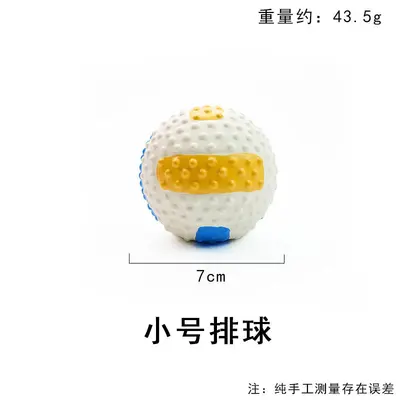 Squeaky Chew-Resistant Dog Ball for All Dog Sizes - 11