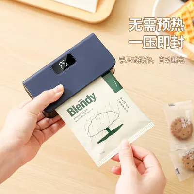 迷你封口机便携零食封口器家用食品保鲜密封机液晶自动封口夹跨境
