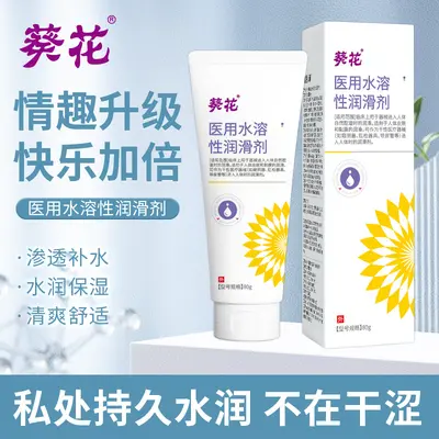 消妆健各品类产品代发源头工厂佰氏健康江西中科佰氏药业公司 - 9