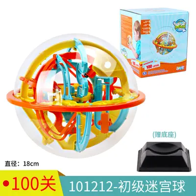 Intelligenz-Labyrinthball, tragbares magisches Kinderspielzeug - 10