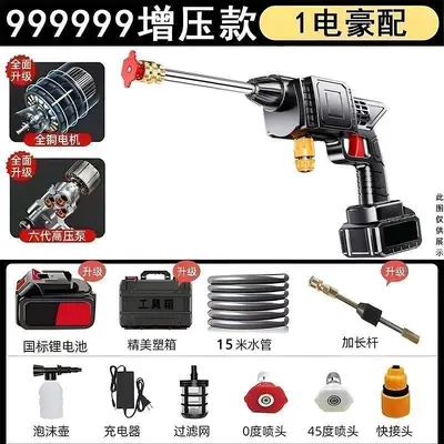 无线洗车洗车机高压水枪锂电池增压强力便携式神器家用打药 - 7