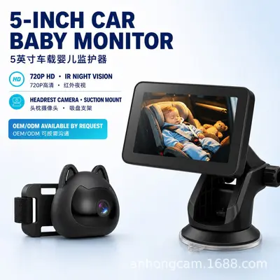 5-Zoll kabelloses Auto-Babyphone, 720P HD-Nachtsicht, für Rücksitz