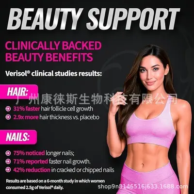 TK热销臀部胶原肌酸补充剂CREATINE BOOST谷氨酰胺女性肌酸增强粉