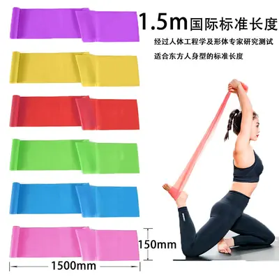 TPE Yoga Resistance Band for Beginners - 3