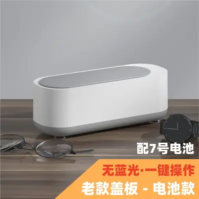 Fully Automatic Eyeglass Cleaning Machine Commercial Eyeglass Cleaner for Optical Shops Contact Lens Jewelry Denture Razor Cleaner - 13