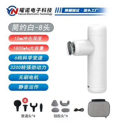 Mini electric shoulder and neck massage gun for women - 8