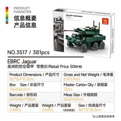 Military Armored Tank Building Block Set for Ages 6-12 - 13