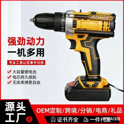Rechargeable lithium electric drill with impact function and screwdriver set