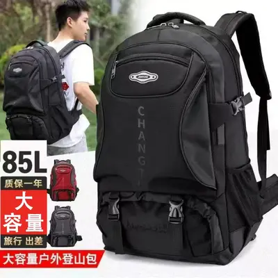Large Capacity Travel Backpack Double Shoulder Backpack Women's Backpack Oversized Men's Shoulder Backpack Casual Travel Backpack Men's Style