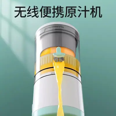 无线便携电动榨汁机 家用原汁机充电式水果料理机果渣分离榨汁杯
