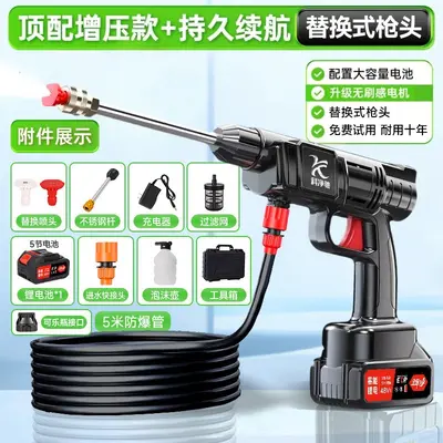 Kabelloses Hochdruck-Autowaschwasserpistole mit starker Pumpe - 7