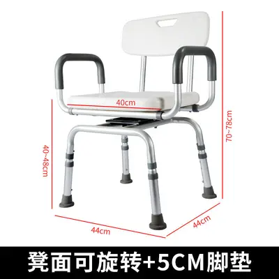 Foldable Non-Slip Bath Chair with Adjustable Armrest for Elderly - 3