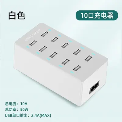 Multi-port USB charger, desktop charging station, multiple phones - 11