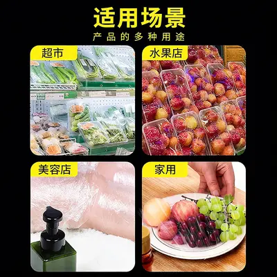 Food wrap large roll, food grade, economy package