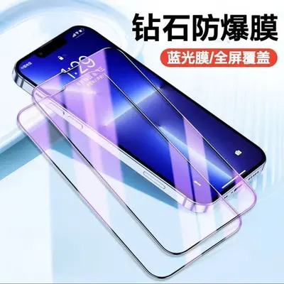 Full Screen Tempered Glass for OPPO K7x, K9 Pro and K10, Blue Light Protection - 10