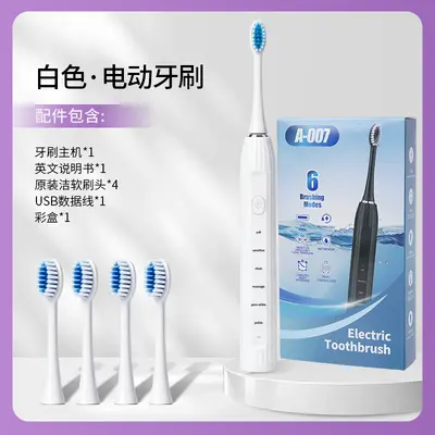 Adult Electric Toothbrush, Rechargeable, Smart Timer, Gentle on Gums - 6