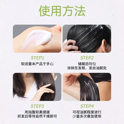 Portable Dry Shampoo, Volumizing Oil Control Scalp Care - 5