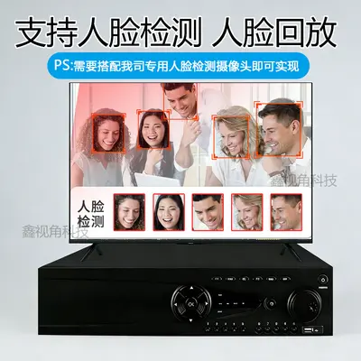 雄迈64路NVR录像机4K800万高清监控主机8盘位xmeye 64通道