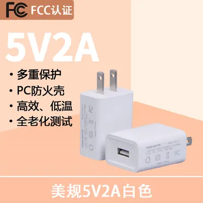 5V2A Ladekopf 3C-zertifiziertes Handy-Ladegerät schnelles Laden Apple iPhone Huawei Android kompatibel schnellladefähig - 13