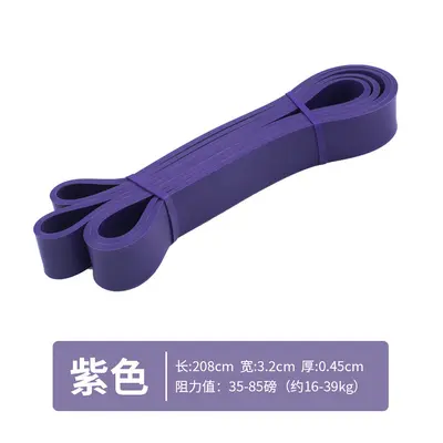 Resistance Band for Men Strength Training, Pull-Up Assist Stretching Band - 10