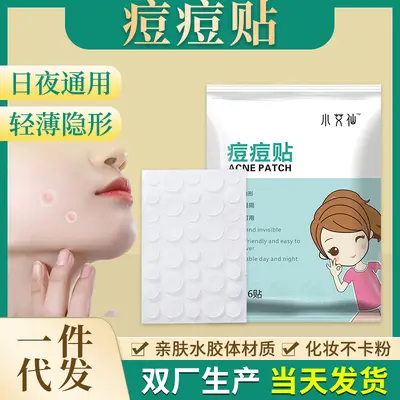 Hydrocolloid Pimple Patch with Spike, Pus Absorbing, Invisible - 2