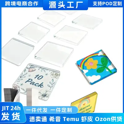 Transparent Acrylic Photo Fridge Magnets Set, Self-Adhesive