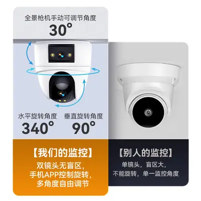 Cross-border Home Surveillance Camera Dome Security Ceiling-mounted 360-degree Camera Commercial High-definition Indoor Camera