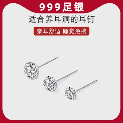 S999 sterling silver women's earrings, four-prong design