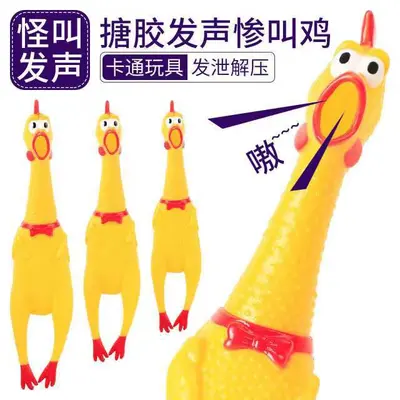 Rubber Squeaky Dog Toy, Bite-Resistant, for Small and Medium Dogs - 7