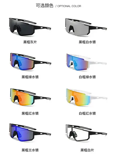 Damen-Radbrille mit UV-Schutz und Windschutz - 8