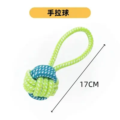 Cotton Rope Cat and Dog Toy Set with Knotted Ball - 8