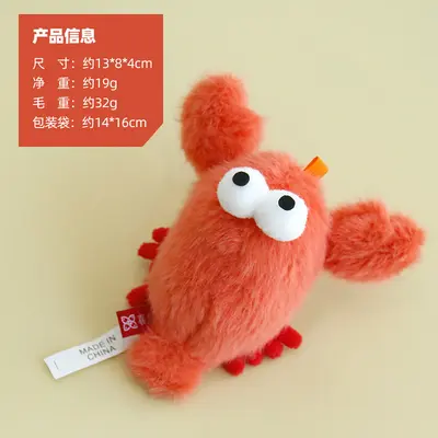 Crab and Lobster Plush Cat Toy with Catnip Bell - 7