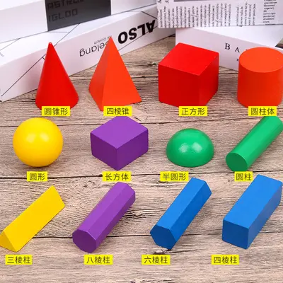 12 ilköğretim okulu matematik öğretim yardımcıları stereo geometrik model küp silindir şekli büyük parçacık yapı taşı oyuncaklar