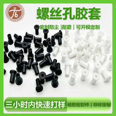 T-shaped silicone grommet 3 mm, heat-resistant, white