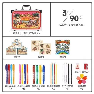 Children's painting set, crayons, watercolors, brush, gift box - 7
