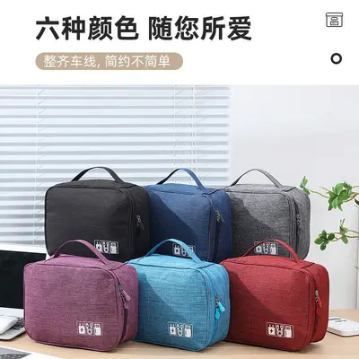 Large Capacity Digital Accessory Bag Waterproof - 3