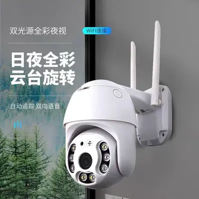 1080P WiFi-Kamera, 360° Panorama, wasserdicht - 2
