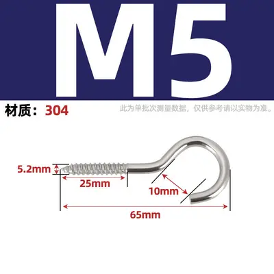 304 Stainless Steel Eye Screw with Ring Question Mark Hook - 12
