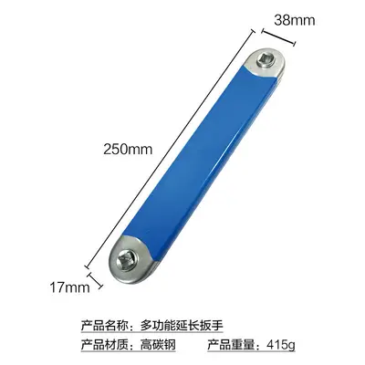 Multifunctional Ratchet Wrench, Extended Double-Head Chain Type, 2-in-1 Wrench - 7