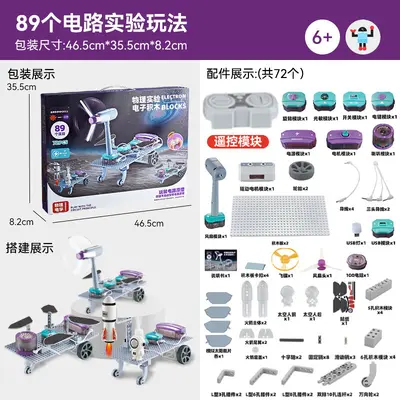 Electric Circuit Building Block Set, Science Experiment Toy - 9