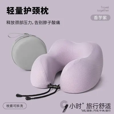冰锦足球纹慢回弹u型枕新款可收纳记忆棉护颈枕长途车载靠脖u型枕 - 12